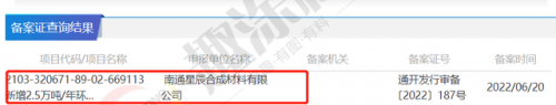 安徽甘油产能排名前十(粗甘油生产厂家)插图5