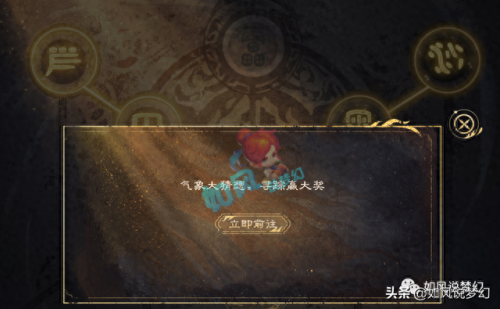 梦幻西游新资料片(十月门派大改全部内容)插图5