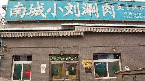 北京本土火锅排名前十(北京广告设计公司排行)插图7