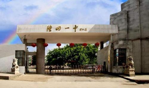 武冈重点学校排名前十(武冈市特殊学校排名)插图3