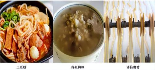 漯河砂锅美食排名前十(漯河小吃砂锅推荐)插图80
