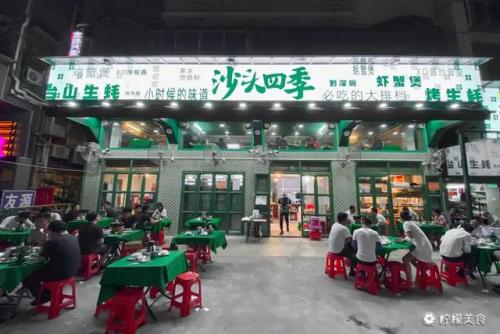 深职短号(深职院2021高职扩招)插图41