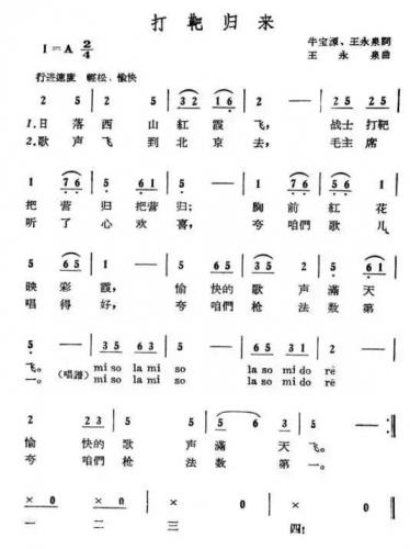 斗志昂扬的歌曲(励志有朝气的歌)插图8