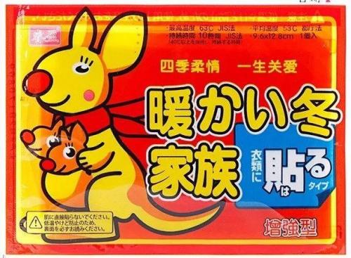 袋鼠暖宝宝(暖宝宝哪个品牌好)插图10