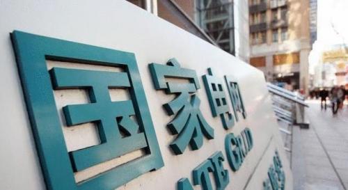 国企现金收入排名前十(中国最大的国企排行榜)插图2