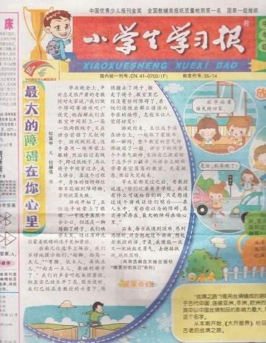dnf怎么燃烧疲劳值2021(dnf燃烧疲劳合适吗)插图6