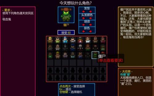 地痞街区游戏(休闲街区播过哪些游戏)插图4