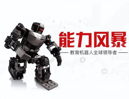 小忆机器人(小忆机器人app)插图2