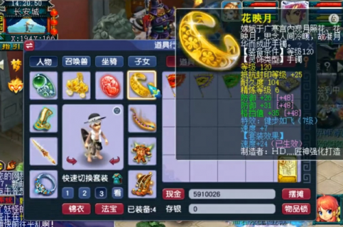 秘境副本详细攻略(秘境降妖最后一关技巧)插图14