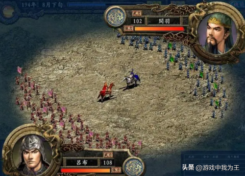 三国志9如何招降山越(三国志9最强飞射组合)插图