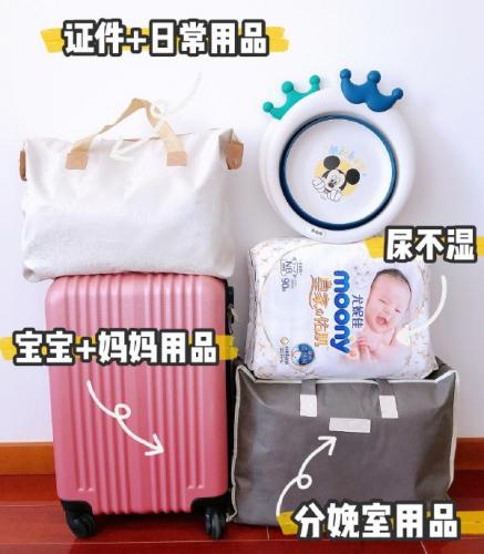 初生儿必备(新生儿比较实用的东西)插图1