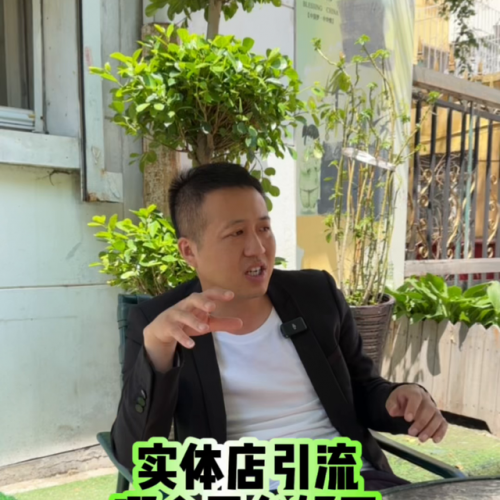 实体行业流量排名前十(互联网流量排名)插图