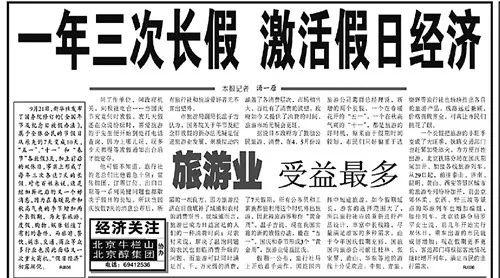 五一资料(五一劳动节内容资料)插图5