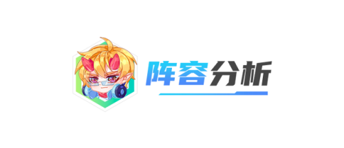 金铲铲贾克斯出装(金铲铲虚空纹章怎么合成)插图3