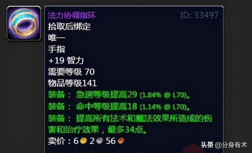 祖阿曼掉落(阿曼在世界地图上的位置)插图