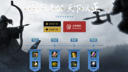 三国群英传手机移植版(三国群英传安卓移植版)插图