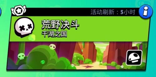 荒野决斗什么英雄好哪个强(单人荒野决斗哪个英雄最好)插图