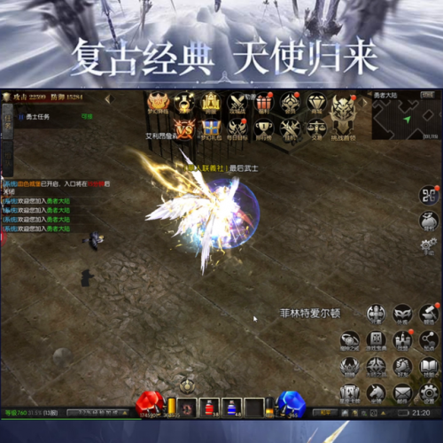 梦幻骑士中文版攻略(psp梦幻骑士完美开局属性)插图