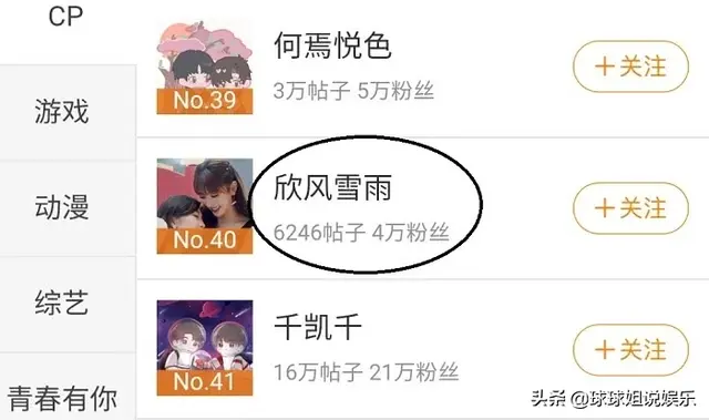 大虞海棠排名前十(大虞海棠简介)插图4