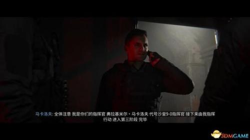 现代战争3攻略(维克的现代战争攻略)插图19