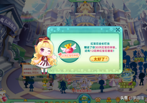 多克多比游戏(多克多比回归是否靠谱)插图10