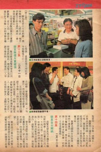 本港台电视剧(2023最新港台电视剧)插图8