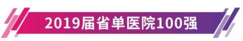 韩国医院排名前十(韩国首尔有名整形医院)插图12