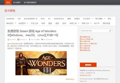 盗版单机哪个平台好(现在单机游戏在哪里玩)插图9