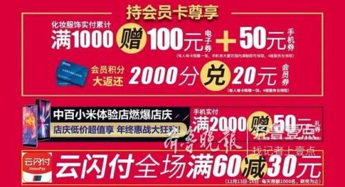 周年狂欢(99狂欢节)插图3