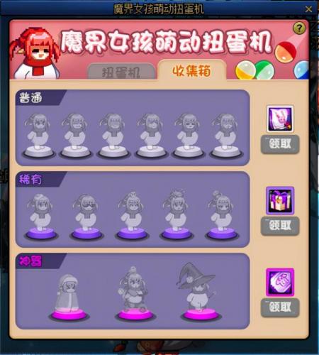 2022dnf代币券买不了盒子(dnf战令可以用代币券买吗)插图18