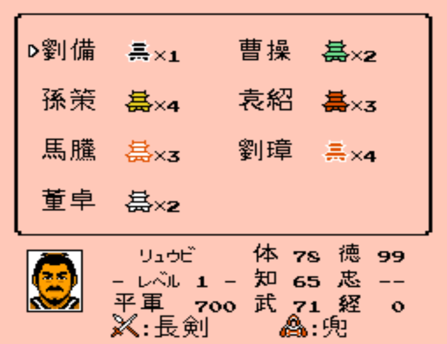 三国志2霸王的大陆金手指代码(三国志3英雄起源fc金手指)插图2