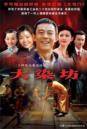 孙俪主演的电视剧(那年花开月正圆)插图18