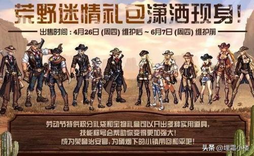 dnf阿尔比恩悬案奶妈(2017年阿尔比恩悬案套装)插图2
