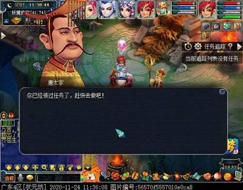 水陆大会最新攻略(水陆大会副本开启条件)插图59