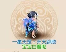 梦幻西游手游平民神威9段怎么玩(梦幻西游手游神威玩法技能)插图12