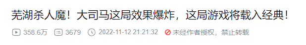 王者小游戏排名前十(王者游戏长视频30分钟)插图6