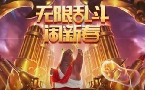 无限火力厉害的英雄(无限火力英雄胜率排行)