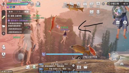 天谕手游水母之梦故事流程攻略(天谕手游水母之梦怎么完成)插图