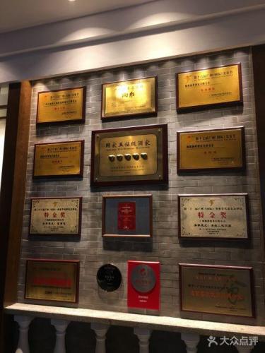 广东东方国际饭店(东方饭店事件)插图8