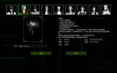 冰冻之心加点(110级冰结师技能加点)