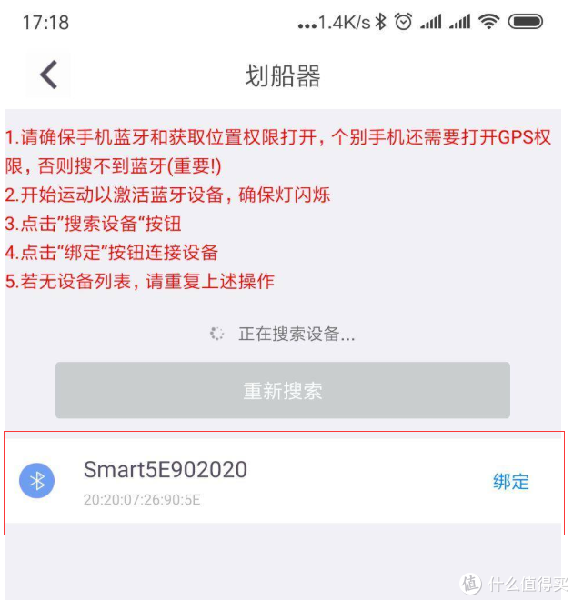 划船器品牌(划船器规格)插图98