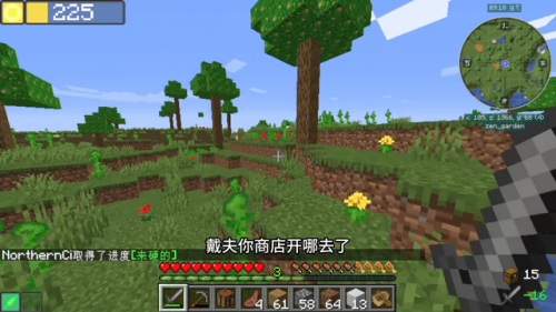 植物大战僵尸mc版(mc植物大战僵尸双人对战)插图6