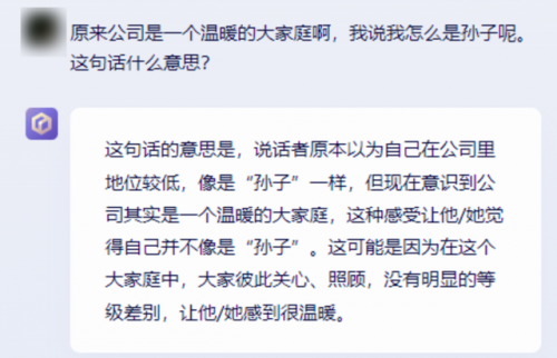 钢铁雄心4秘籍怎么用(钢铁雄心4在哪输入代码)插图6
