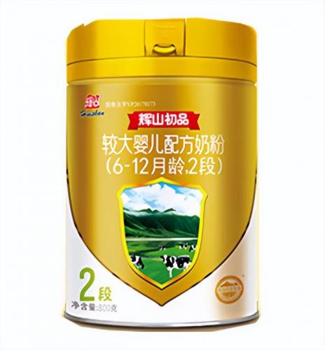 国产bb奶粉排名前十(国产3段奶粉强烈推荐)插图1