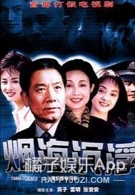 昌平公主(昌平公主是哪个朝代的人)插图11