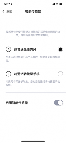 缤特力耳机(plantronics什么品牌)插图13
