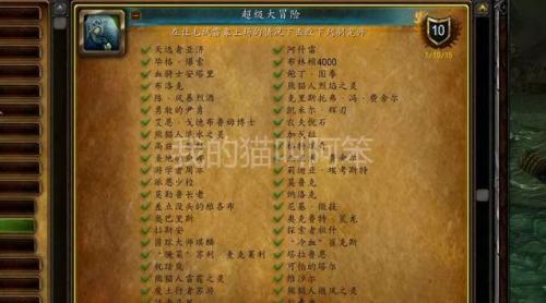 魔兽世界战斗宠物汇总(魔兽世界8.2猎人宠物)插图7
