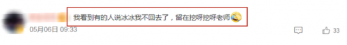 小小时代谁唱的(二胎时代片尾曲谁唱的)插图11