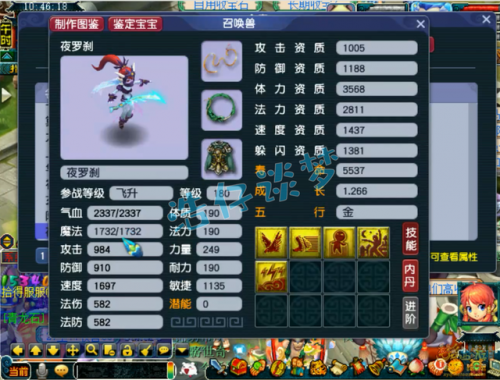 175无底洞怎么加点(175无底洞平民可以玩吗)插图16