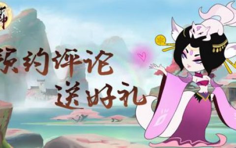 幻之封神木系太乙新手攻略(太乙封神游戏阵容搭配)
